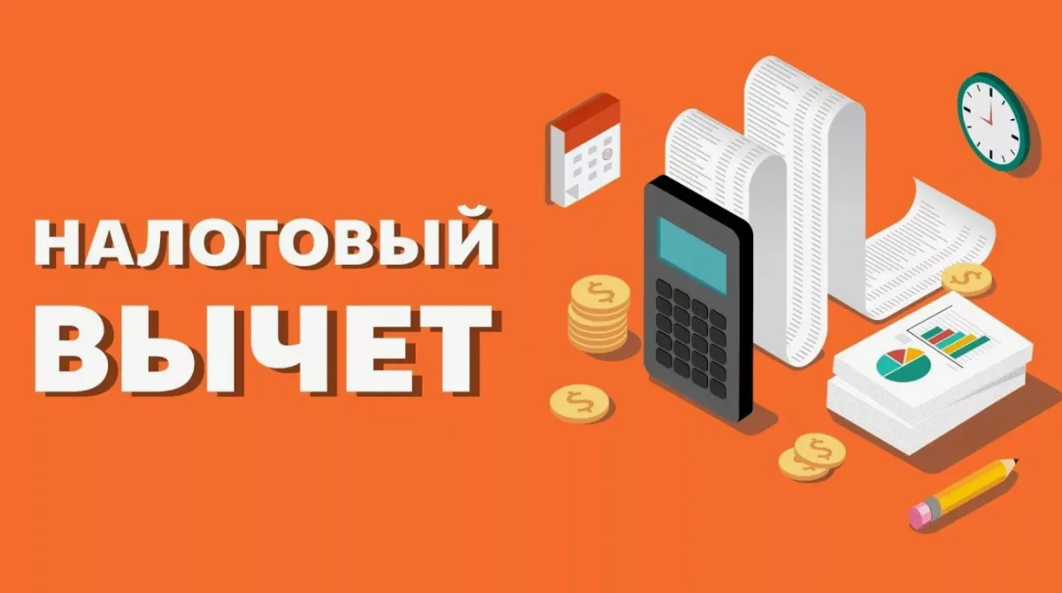 До 400 млрд рублей в год: сколько россиян теряют на налоговых вычетах