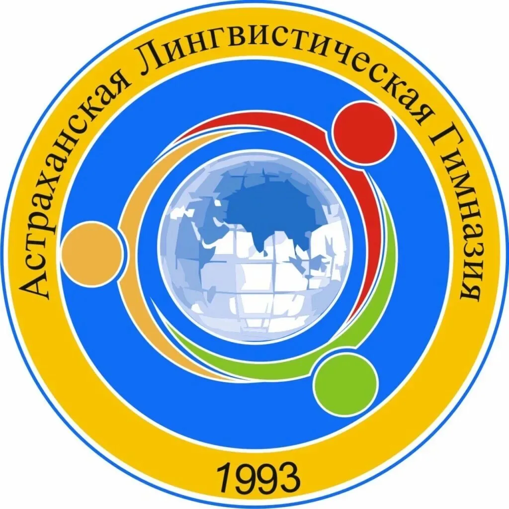 Дорогие гимназисты, родители и  педагоги!