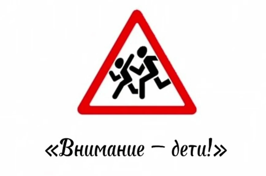 Информация о дорожно-транспортных происшествиях с участием несовершеннолетних за 6 месяцев 2026 г. 
