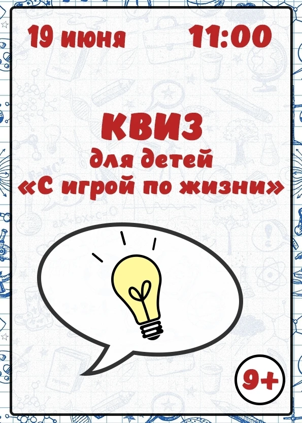 Источник: https://vk.ru/wall-78831969_4495

 сайт Лутугино.ру .
Наш официальный канал  Лутугино инфо