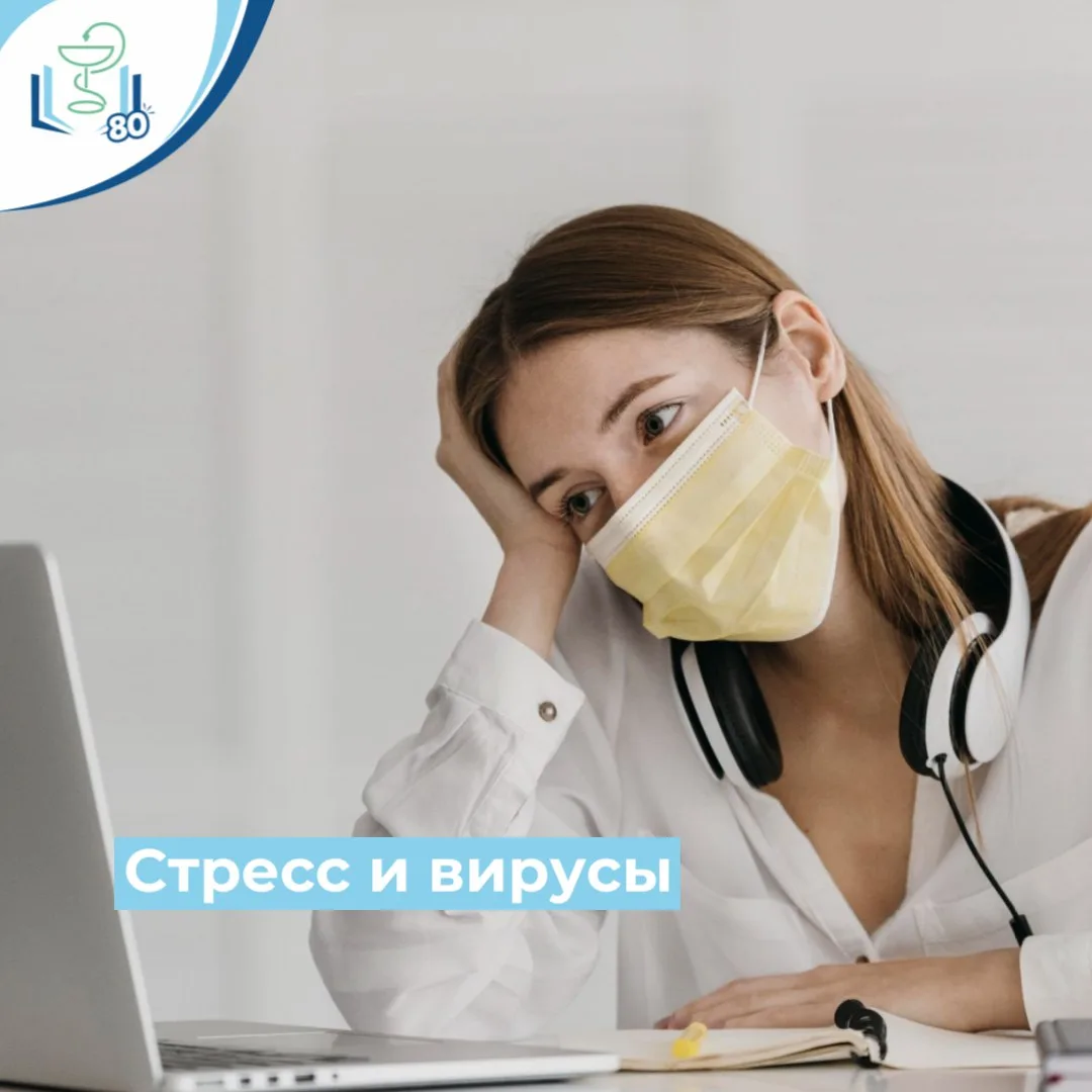 Многие пытаются укрепить иммунитет лимонами и имбирем, забывая о главном враге здоровья...