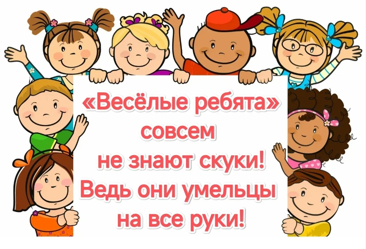 Часть летнего сезона для дошколят позади ☀️

На этой неделе в творческую деятельность детей вовлекал