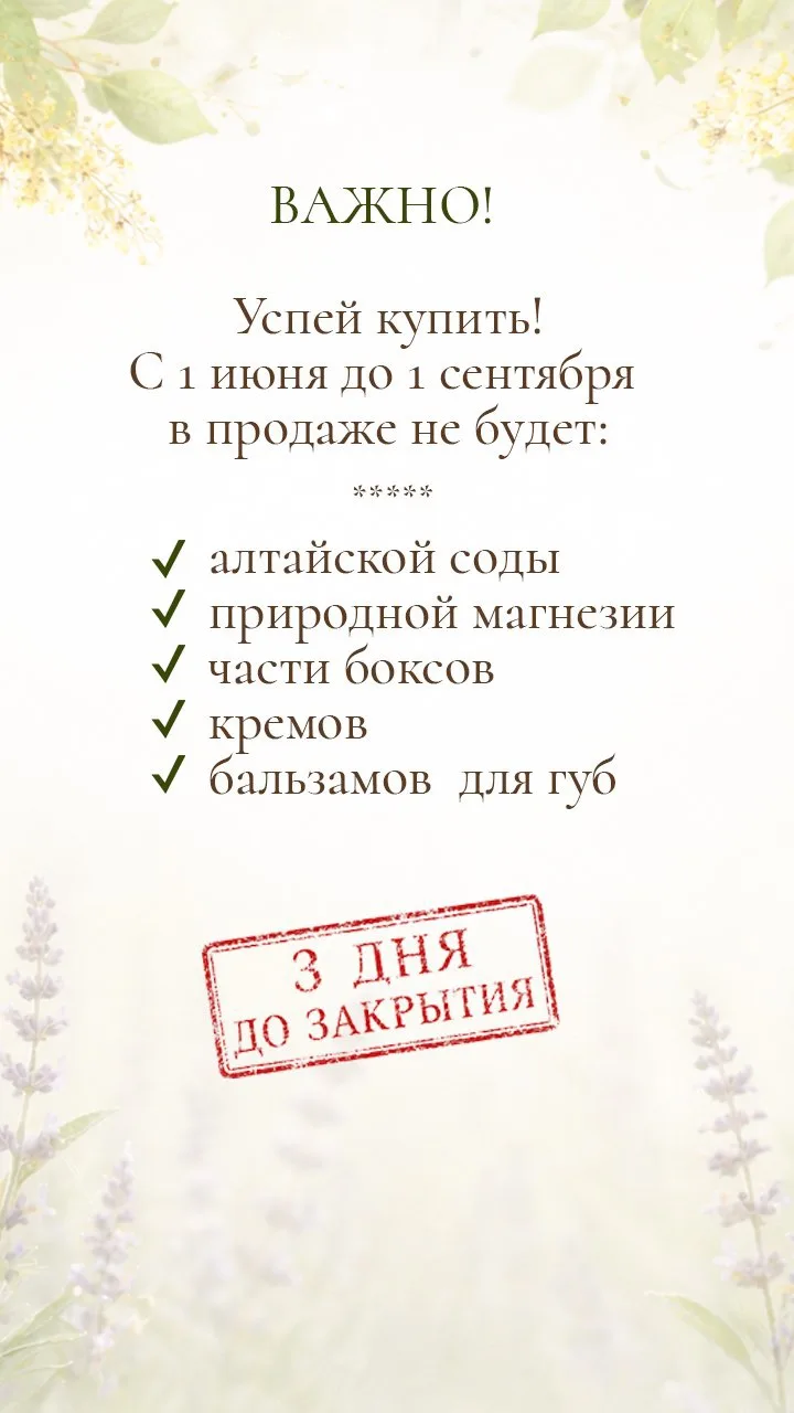 Магазин — Княгинюшка.рф