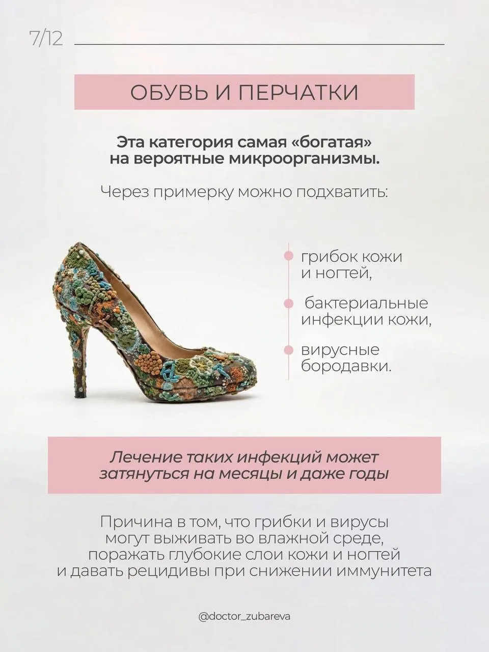 ОСТОРОЖНО, МАРКЕТПЛЕЙСЫ !