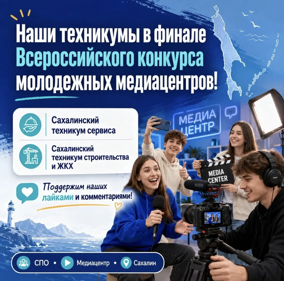 Медиа публикации
