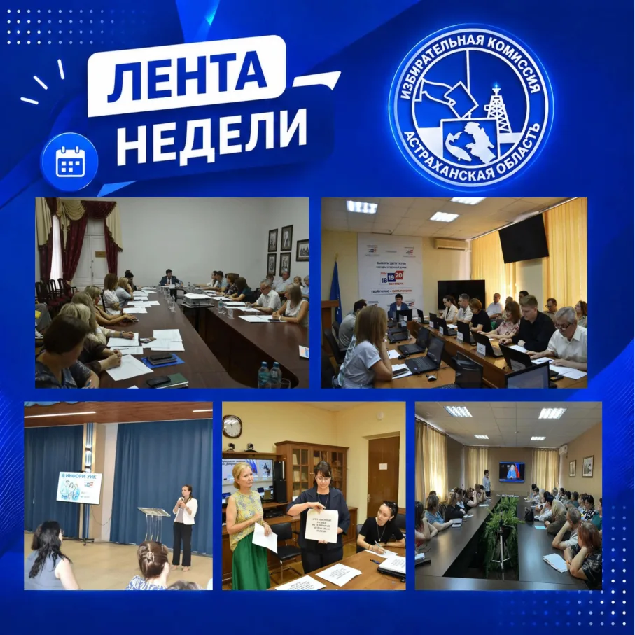 👋 Пятница, друзья! Закончилась еще одна насыщенная важнейшими событиями рабочая неделя...