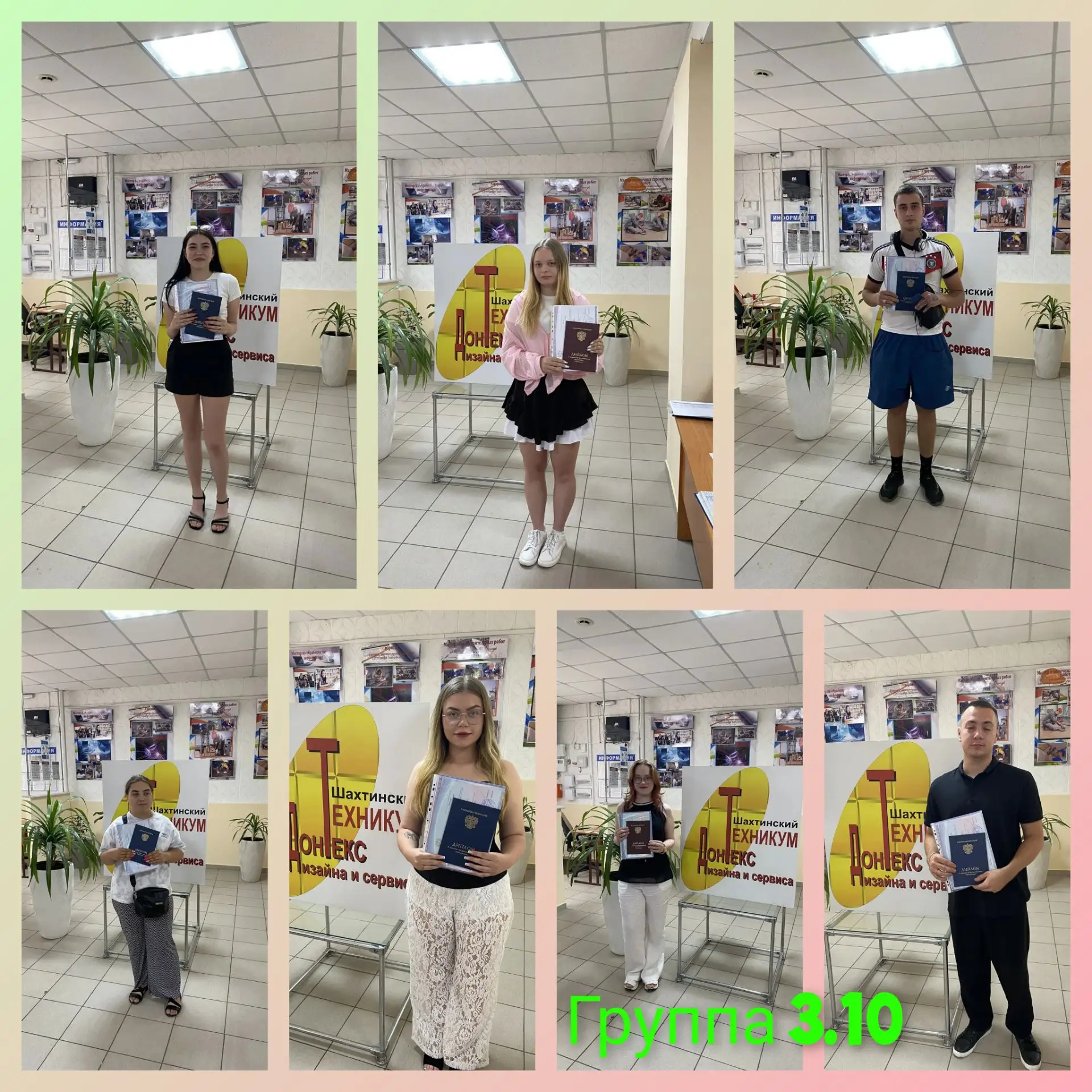 Мои дорогие выпускники группы 3.10!
Сегодня вы держите в руках первые в вашей жизни дипломы! Искренн