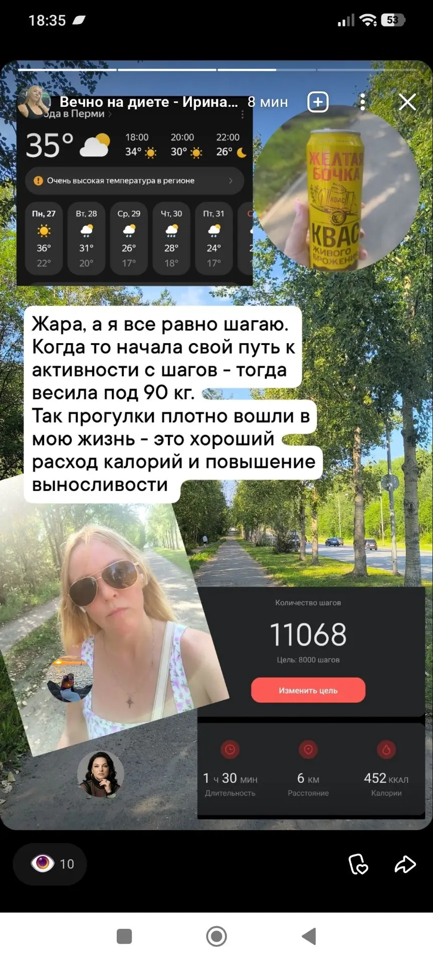 💢Так плохо, что а Максе группы не могут публиковать истории. С основного аккаунта можно, а с профил