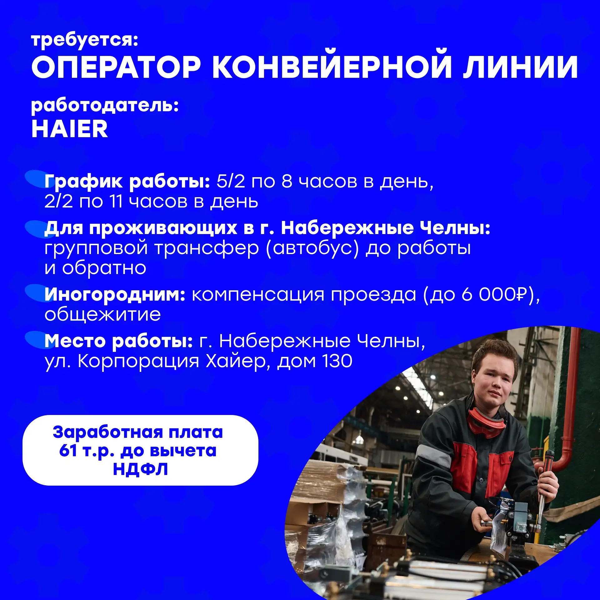 Изображение 2 к публикации «Студенческие отряды ПФО | РСО»