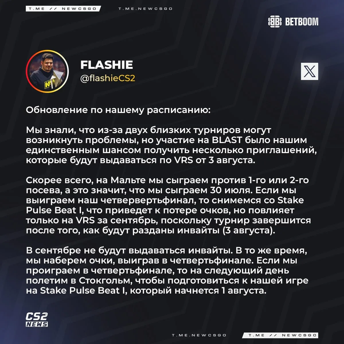 🇺🇸 Тренер Liquid — flashie объяснил конфликт расписаний из-за участия на двух LAN турнирах.

▶️ Li