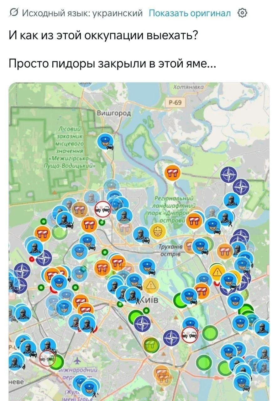 Киев на карте напоминает уже игры с заданиями
