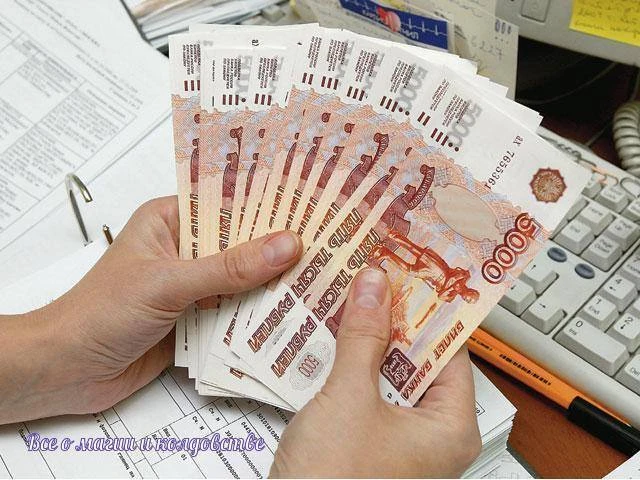 ЧТОБЫ ПОТРАЧЕННЫЕ ДЕНЬГИ ВОЗВРАЩАЛИСЬ