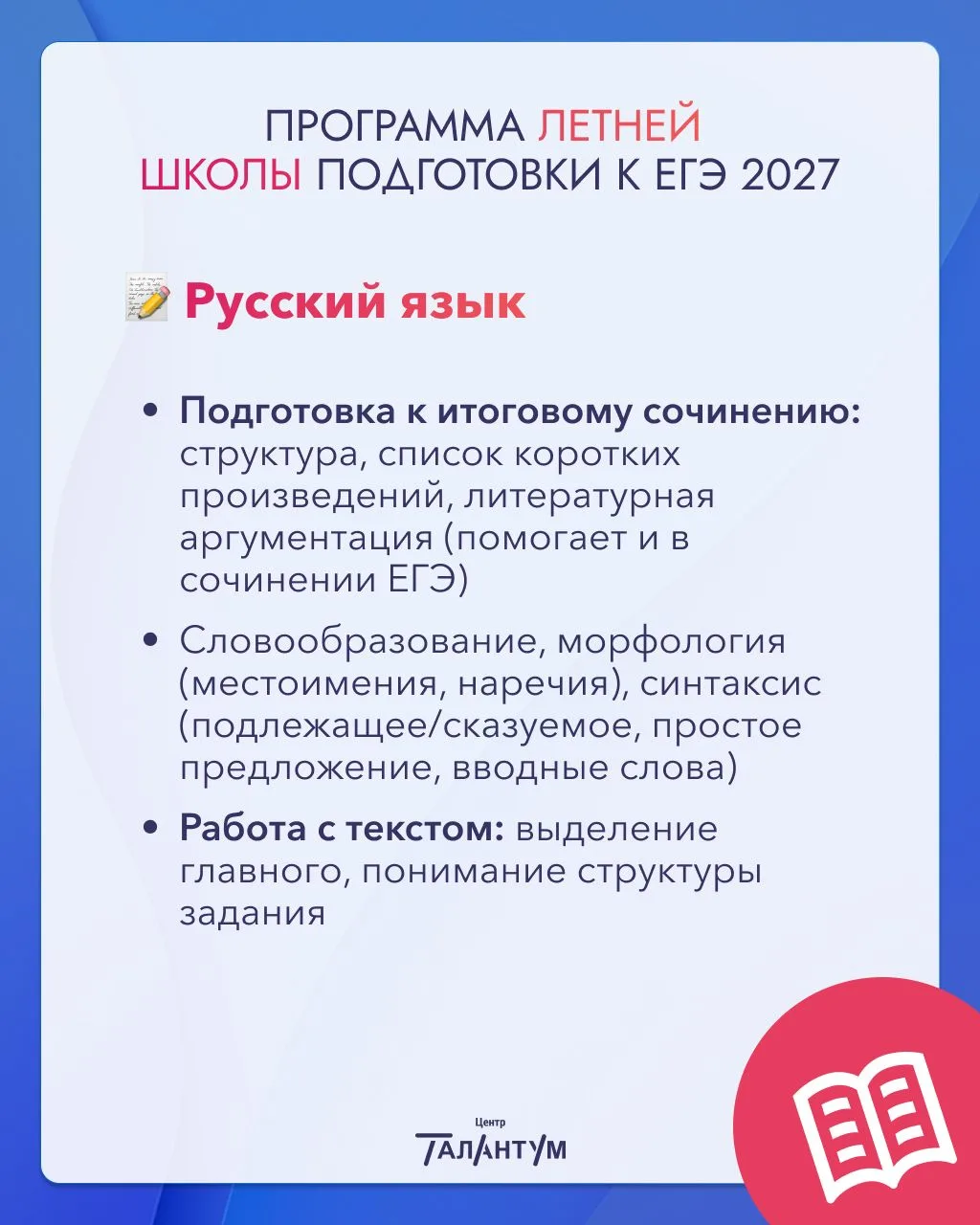 Высокие баллы и бюджет в вузе начинаются не в сентябре

Мы видим это каждый год: выпускники откладыв