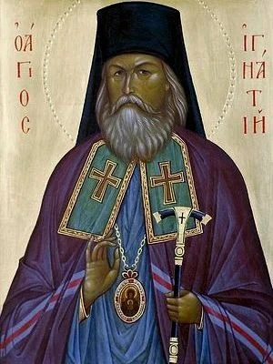Доброе утро, братья и сестры!