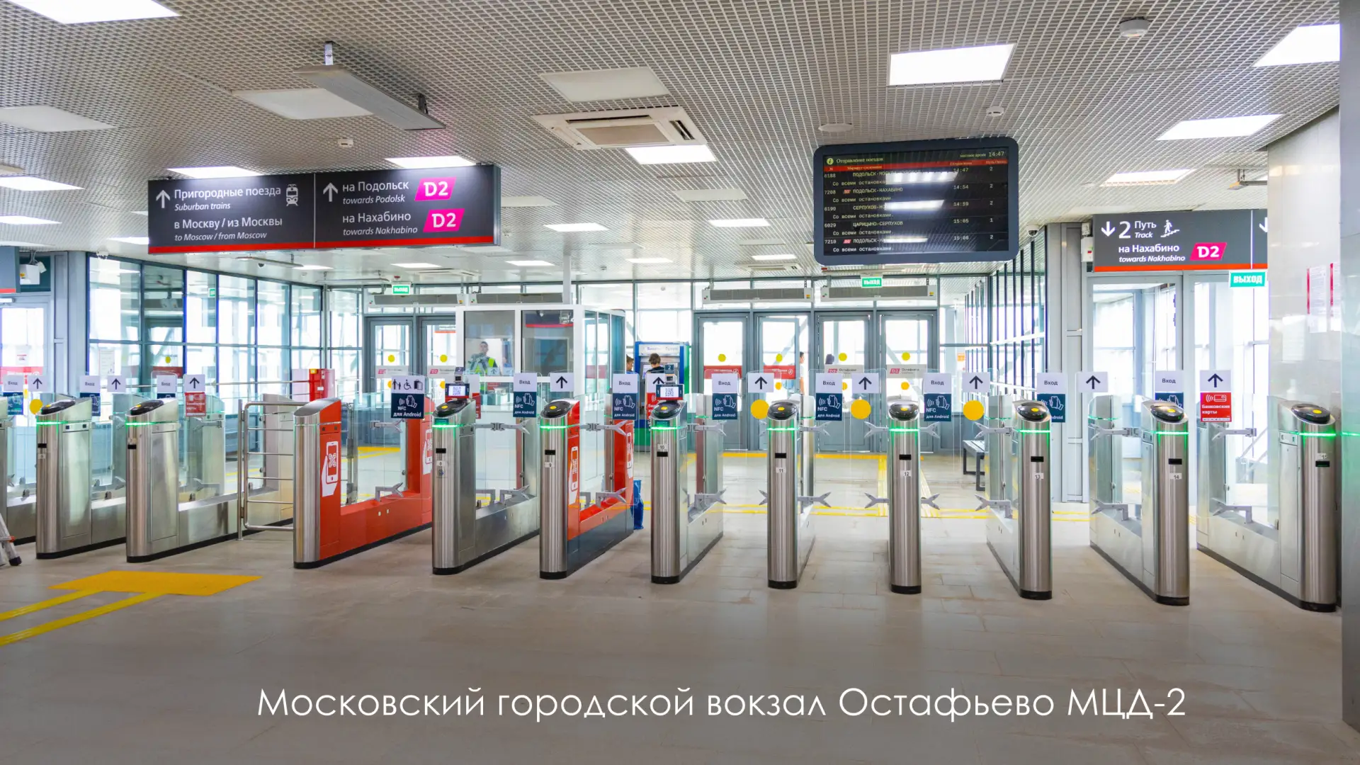 В Щербинке появился ещё один детский сад   Это уже 170-й объект образования ТиНАО, возведённый после