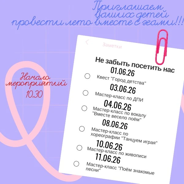 😍Дорогие жители и гости села!!🥰