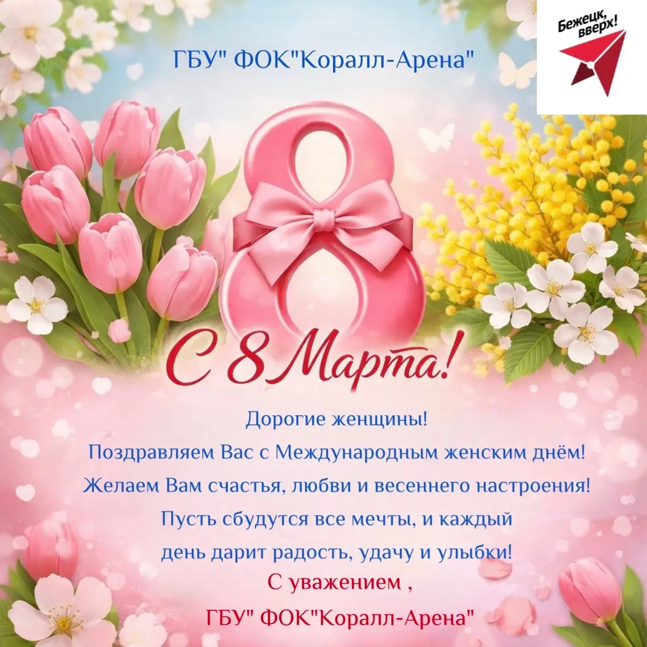 Дорогие женщины!😍