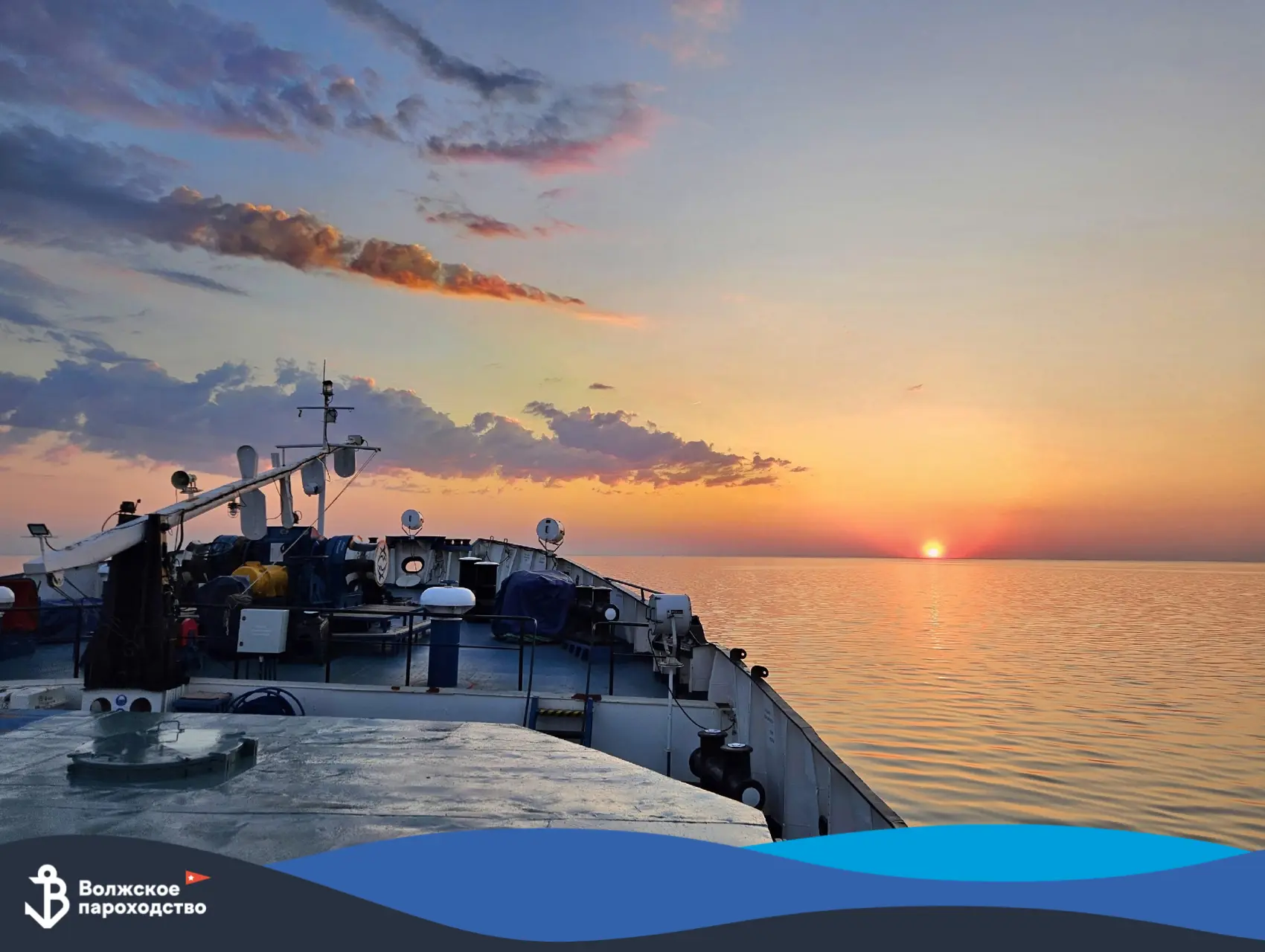 Везет вам!🚢

Наш речной исполин «Волго-Дон 133» доставляет груз в лучах закатного солнца.

Красота,