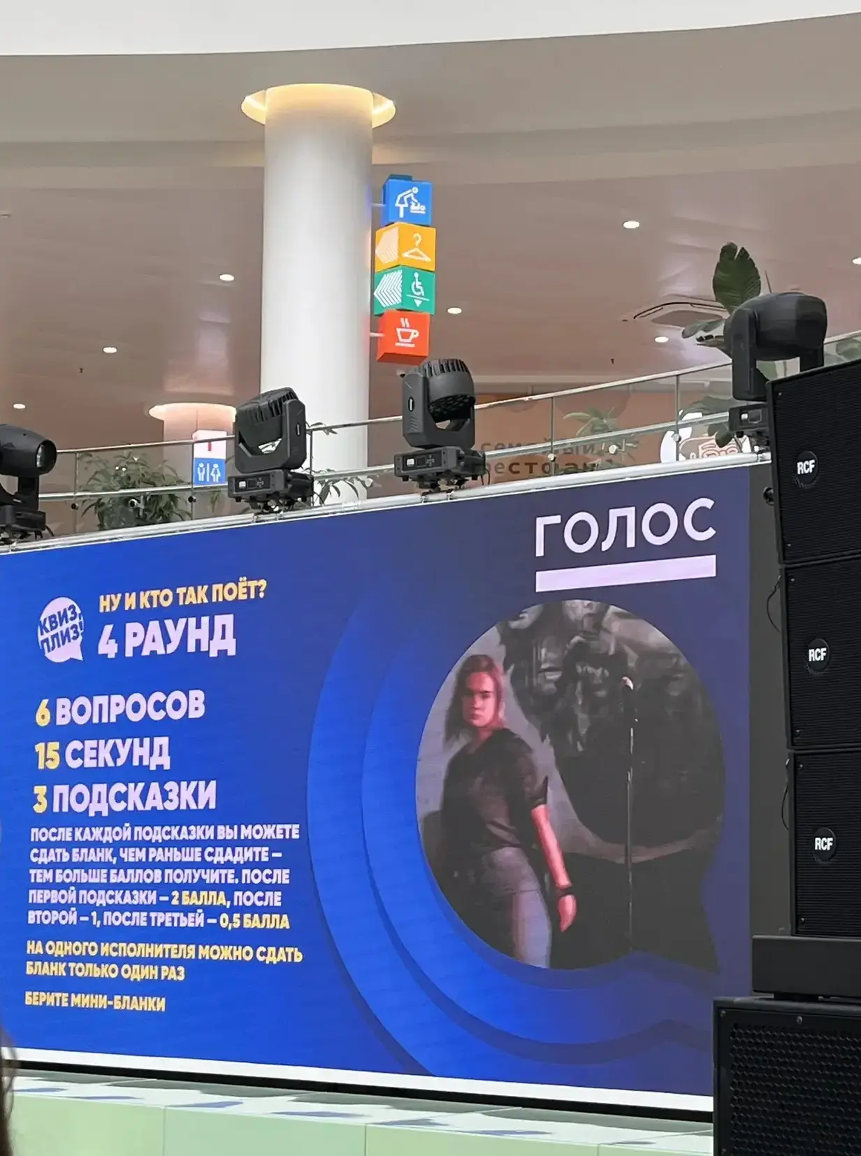 🎉 Наши ученики приняли участие в КВИЗе «Голос Будущего» 🎉                                   Сегодня 