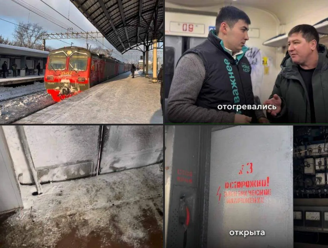 Электрички по Казанскому направлению будут исправлять