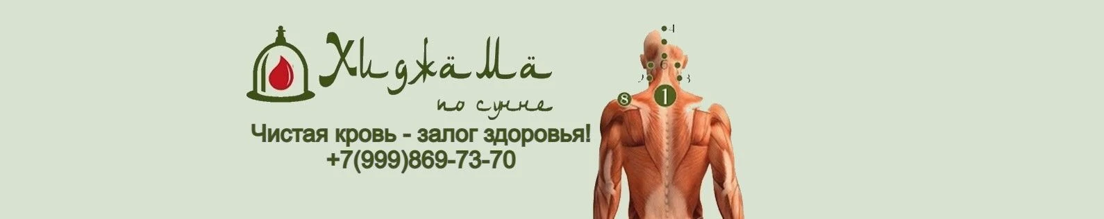 ✅Массаж ШВЗ ( Шейно Воротниковой зоны) ---1800 руб.