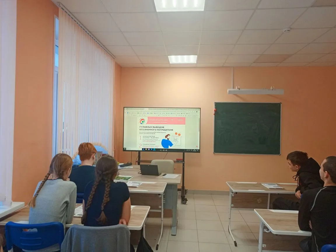 В рамках проведения VII этапа Всероссийской просветительской эстафеты "Мои финансы" для...