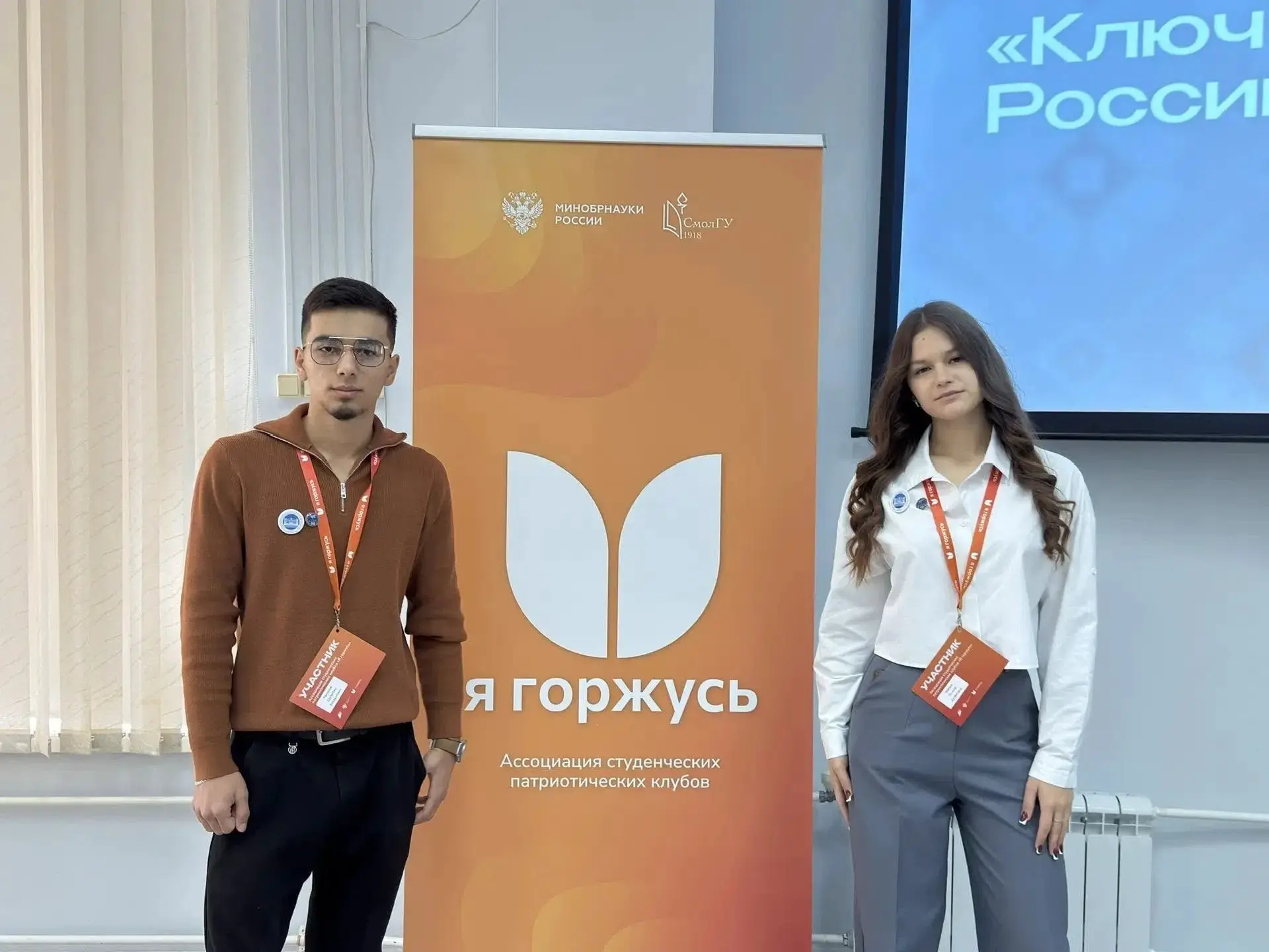 СПК КЛИО КГМУ С МЕСТА СОБЫТИЙ