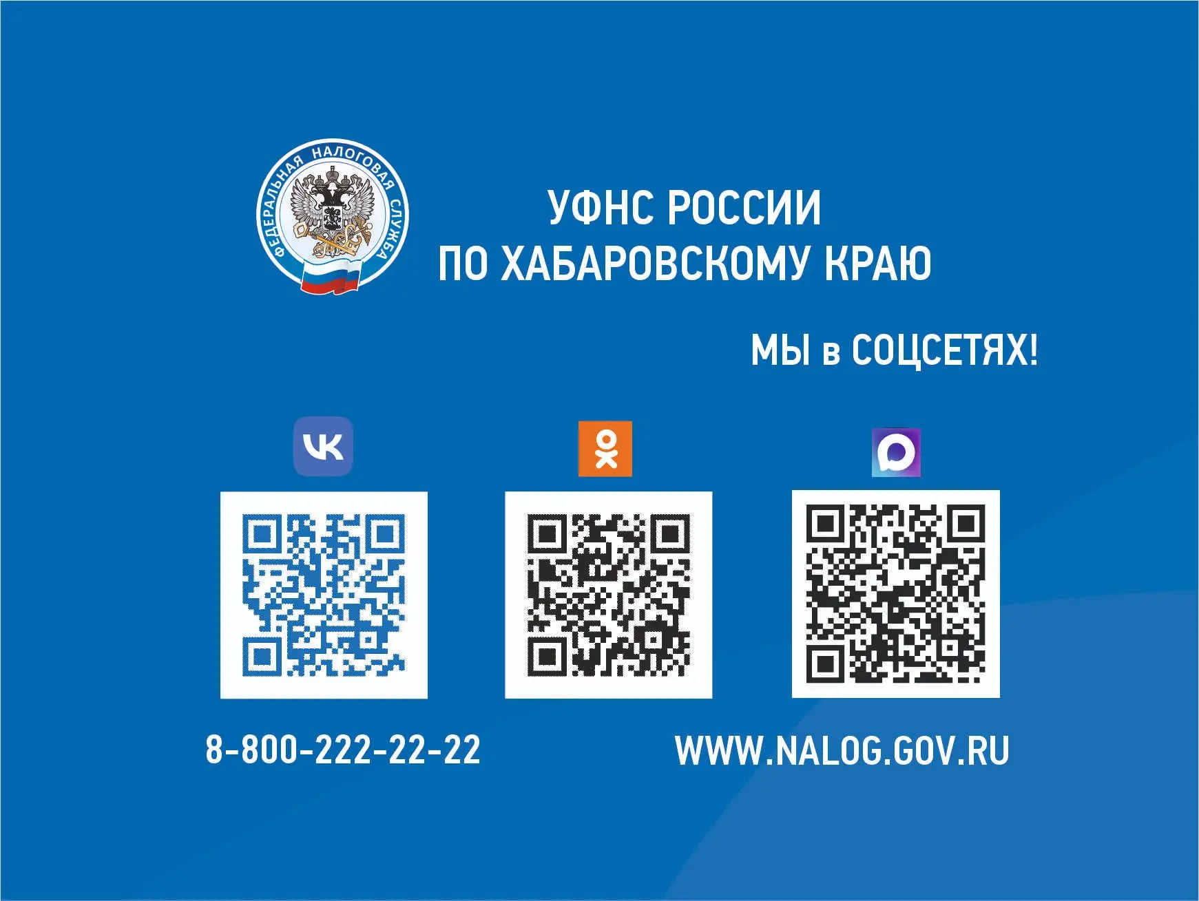 Иностранным гражданам, которые подтвердили или сдали биометрию в отделениях банка, не н...