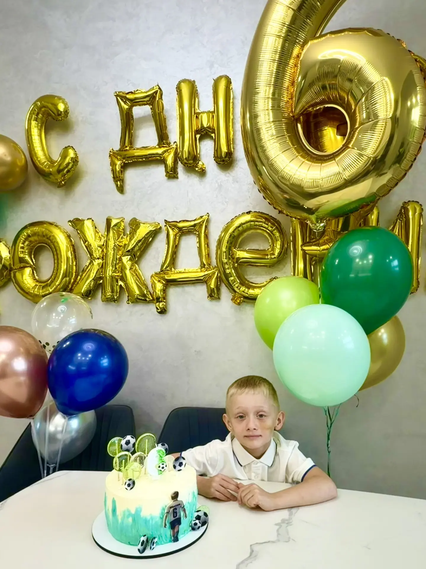 С днём рождения Максика 🎉🎉🎉
Вчера Максику исполнилось 6 лет… 💙🎉🎉🎉

Даже не верится, что уже 6