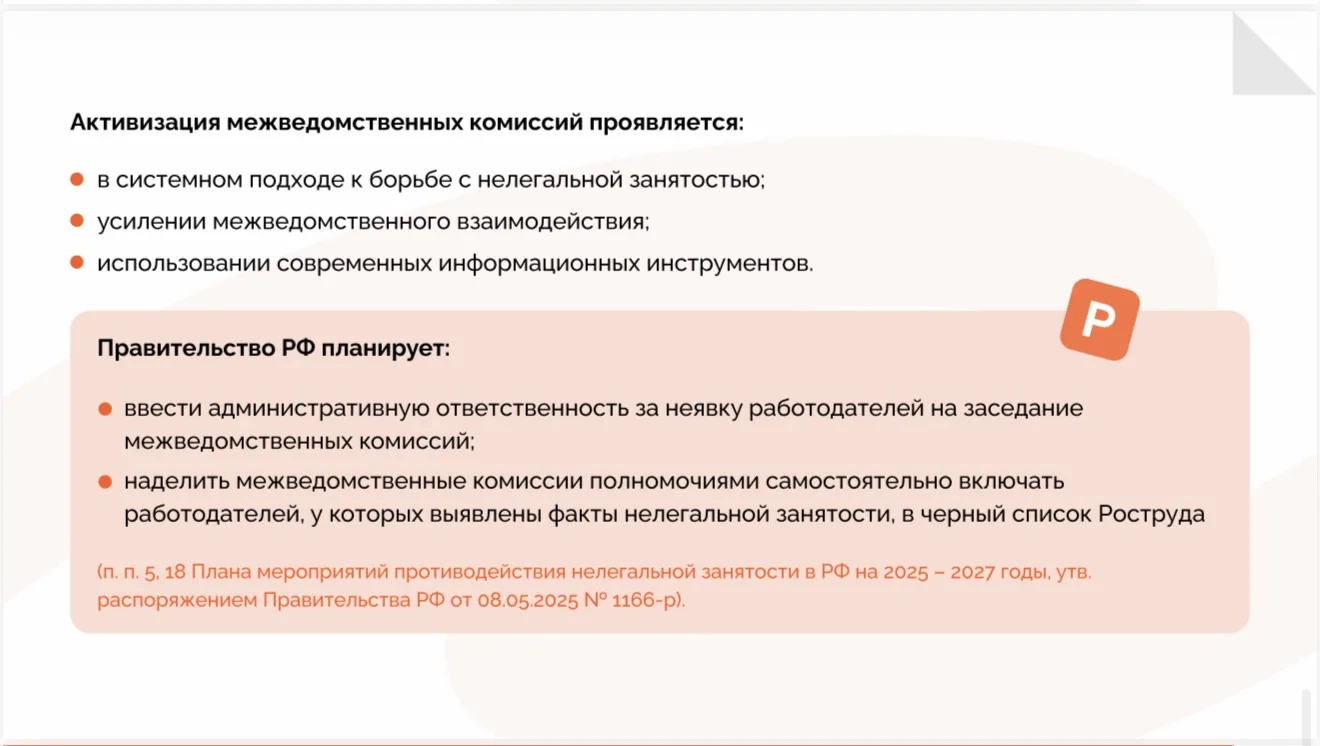Ну что, сегодня встречаемся в 19:00 по Москве? Приготовили вам очень интересную презентацию.   А еще