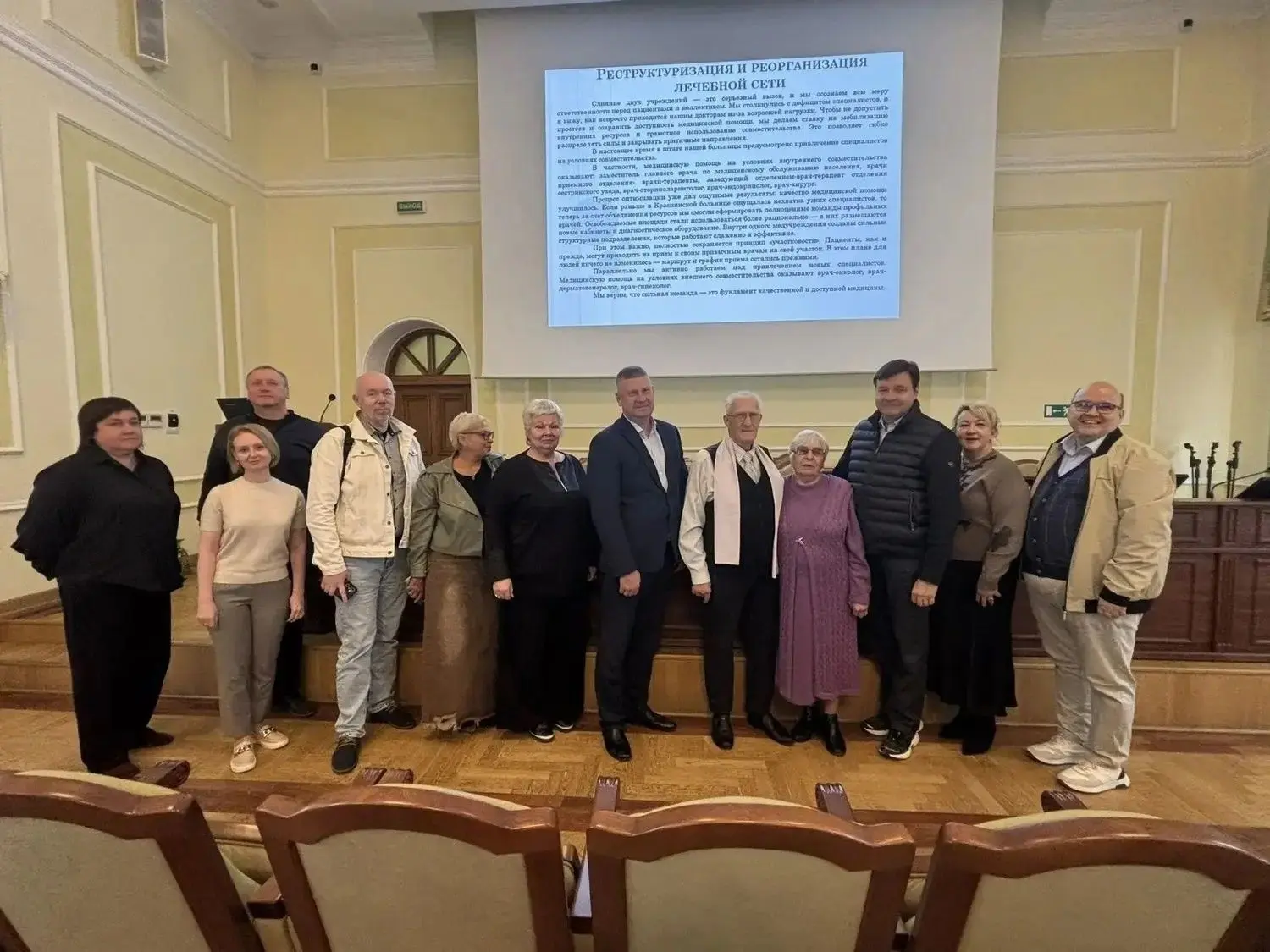 В Липецкой области обсудили доступность медпомощи и реорганизацию лечебных учреждений