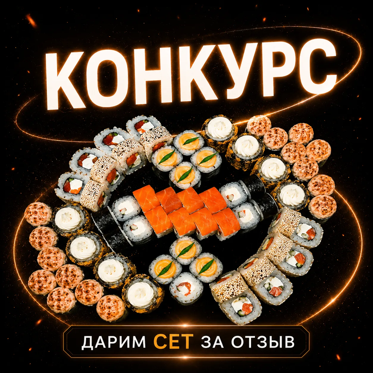 Дарим сет "Оригами"!

Условия:
- Оставь отзыв в одном из сервисов
- Пришли скриншот отзыва в коммент