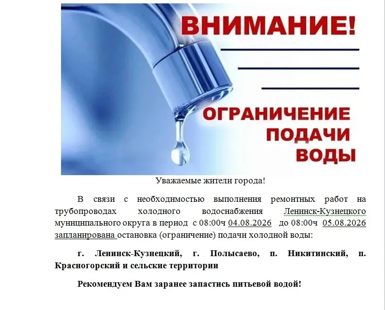 🚰💧