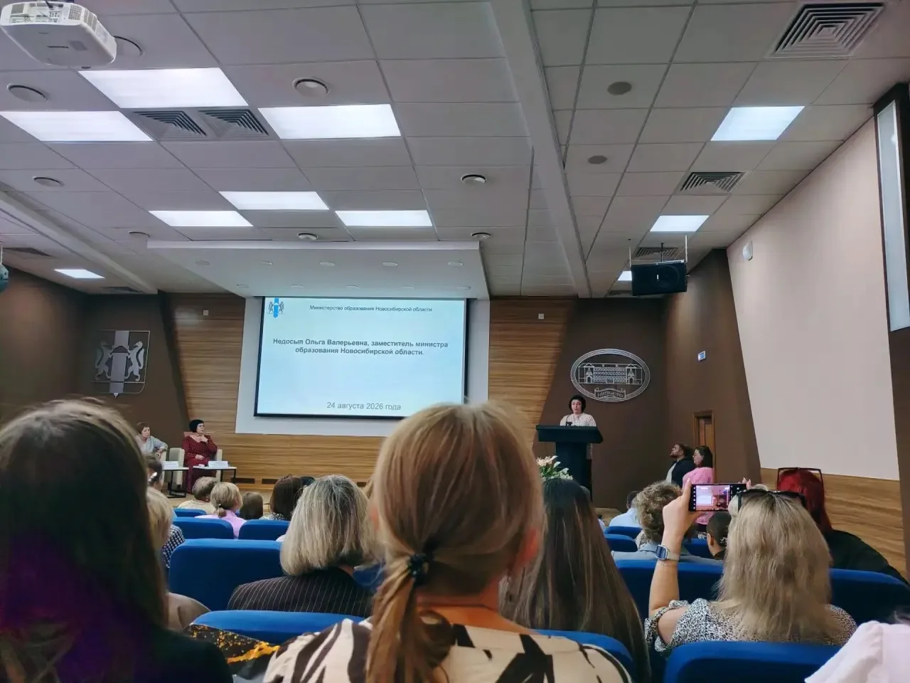 ❗️Семинар-совещание по профилактике экстремизма в Новосибирской области.
