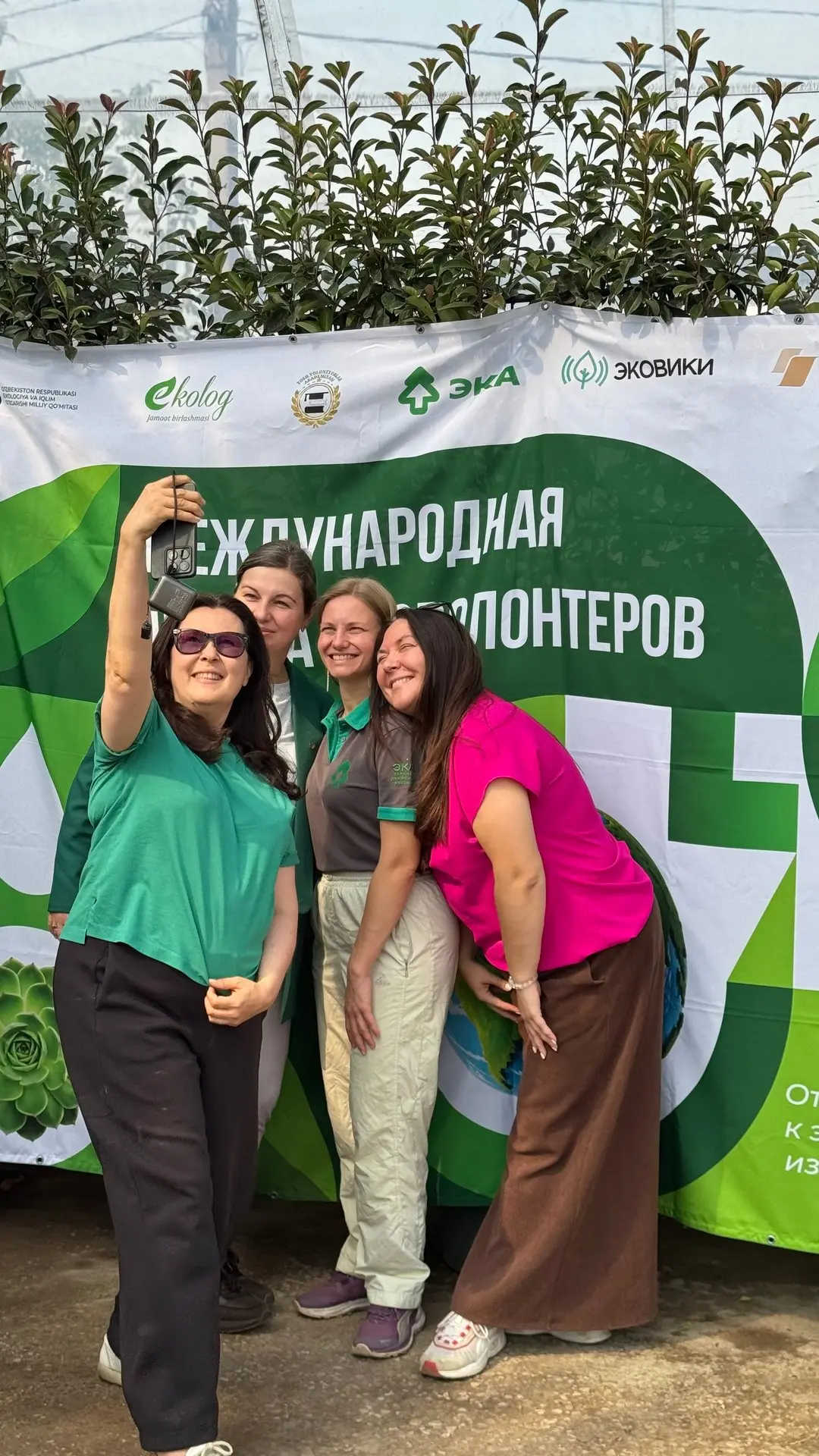 🌿 Третий день Международной школы эковолонтеров в Ташкенте начался рано и с очень прак...