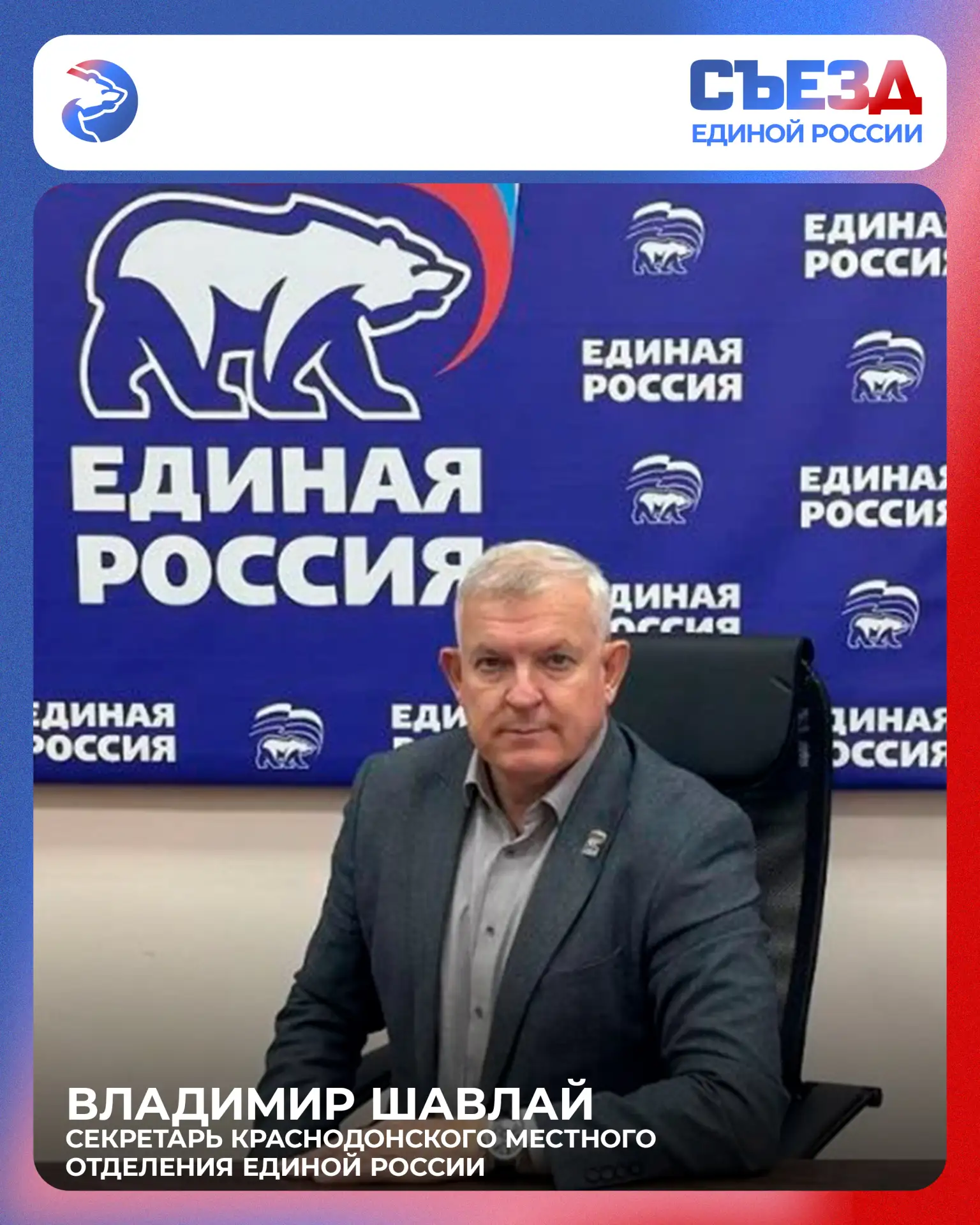 💬 Жители Донбасса, как никто другой, знают, какая титаническая работа по возрождению н...