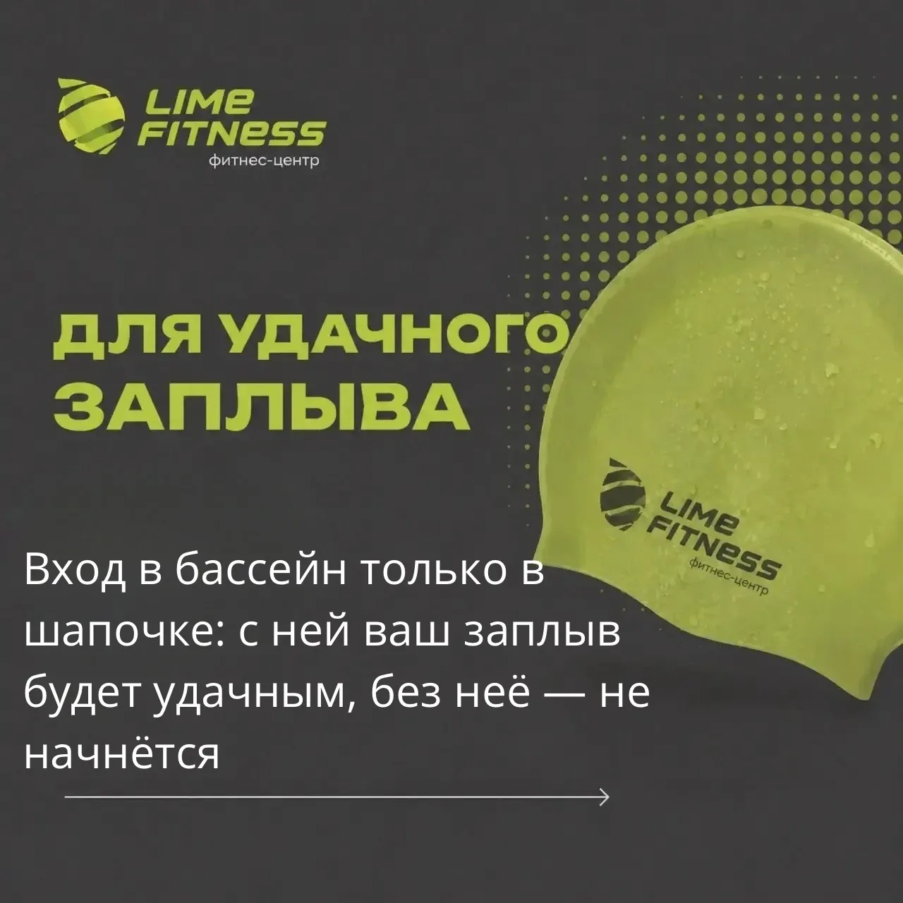Уже у дверей зала поняли, что забыли дома бутылку, полотенце или шапочку для бассейна ? 🙃