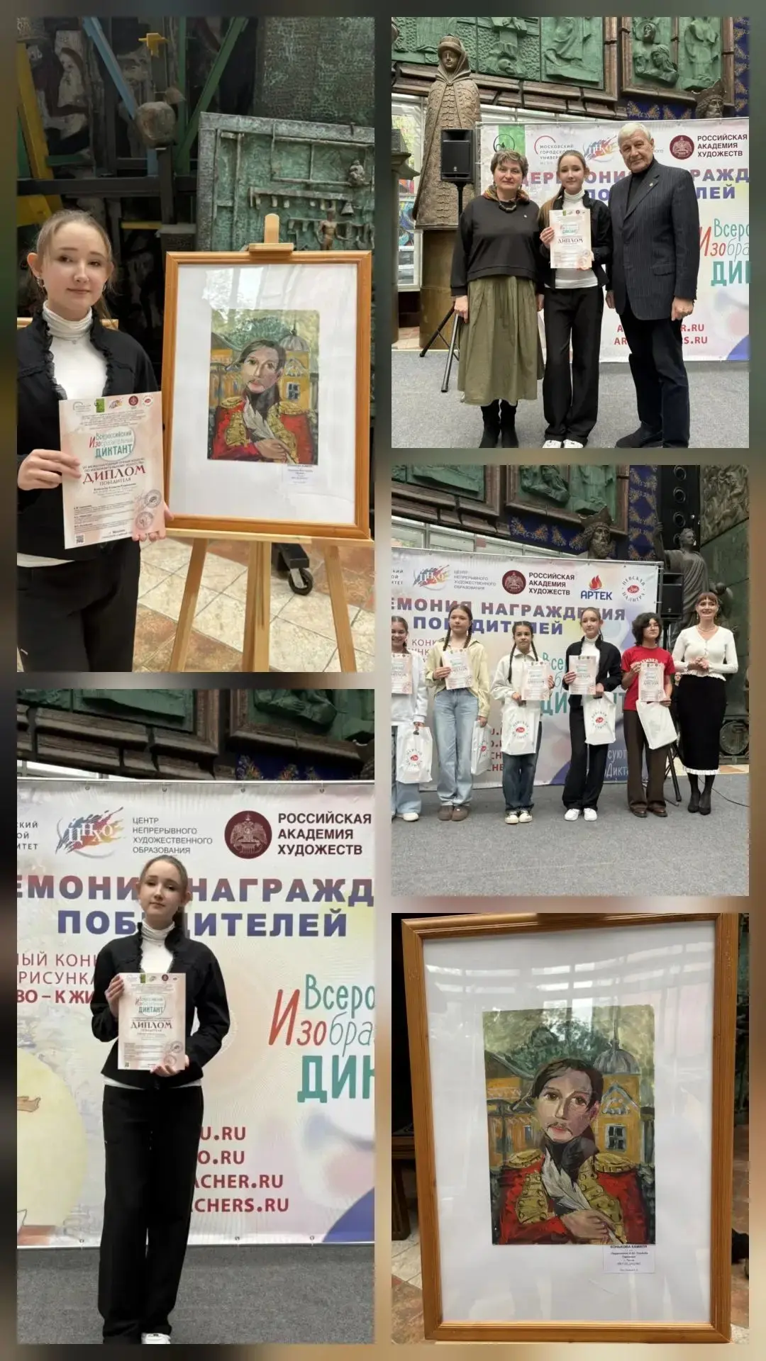 🏆 Личные достижения