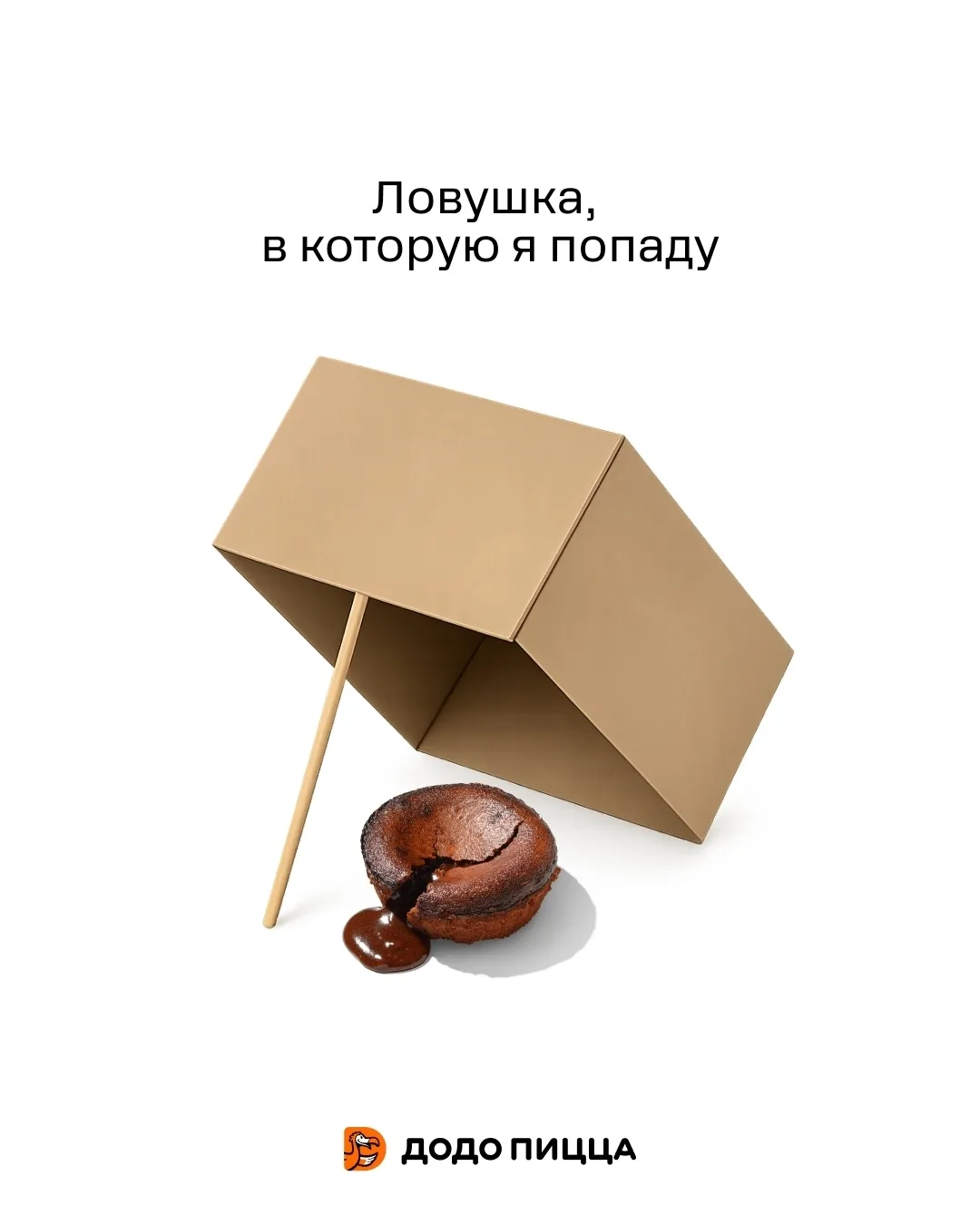 Зато с каким удовольствием 🤤