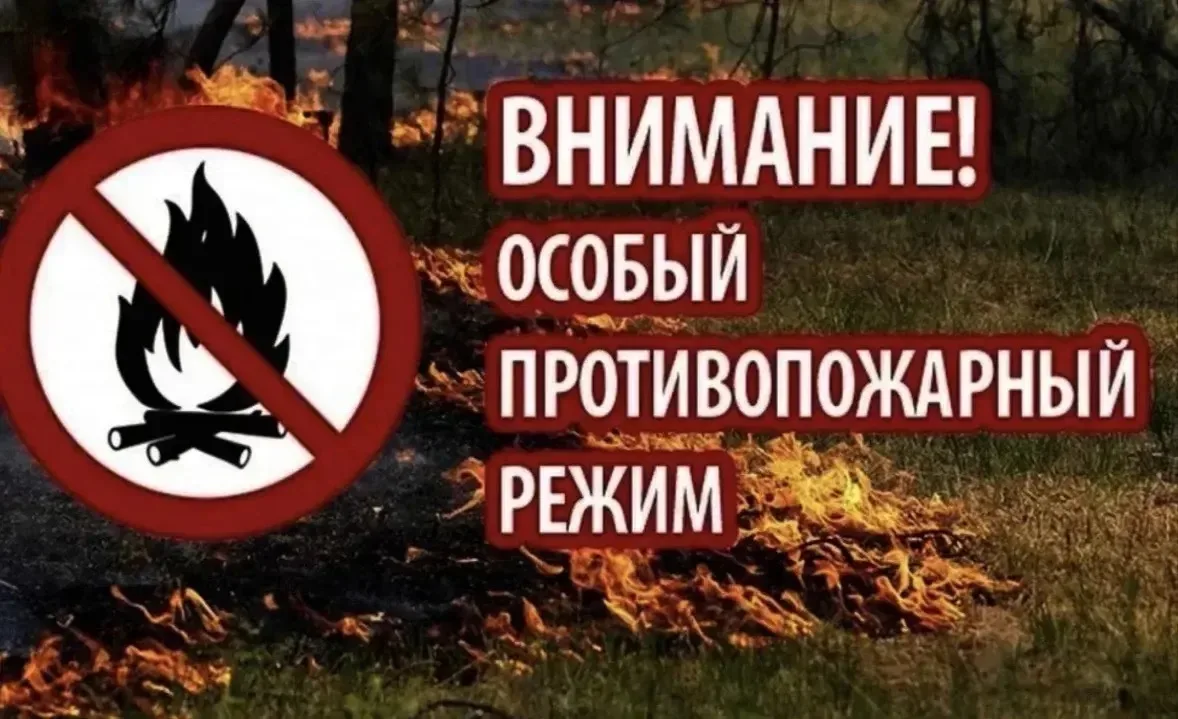 Уважаемые жители! 🔔