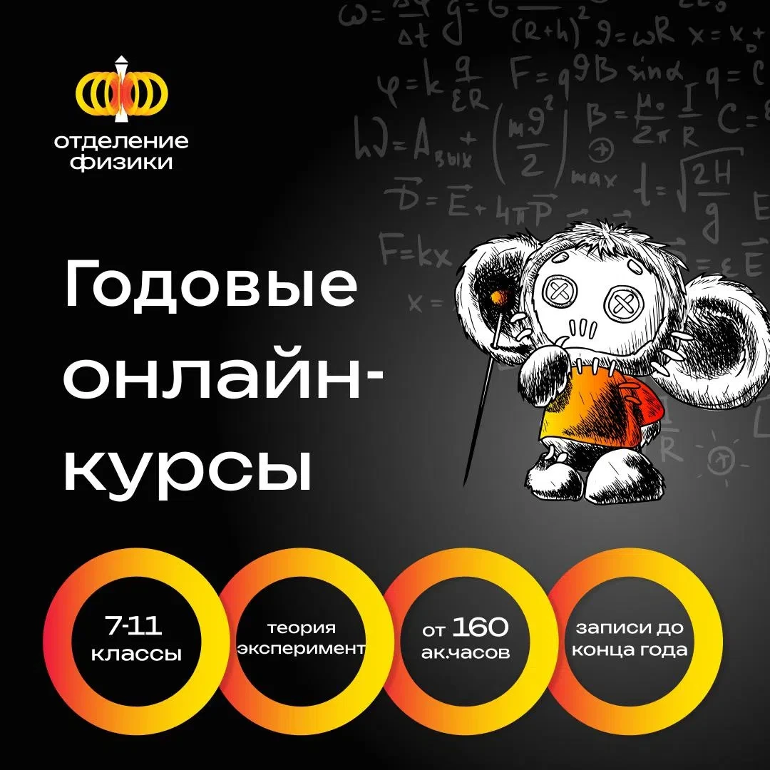 Открыта регистрация на все наши годовые программы обучения в течение учебного года!
