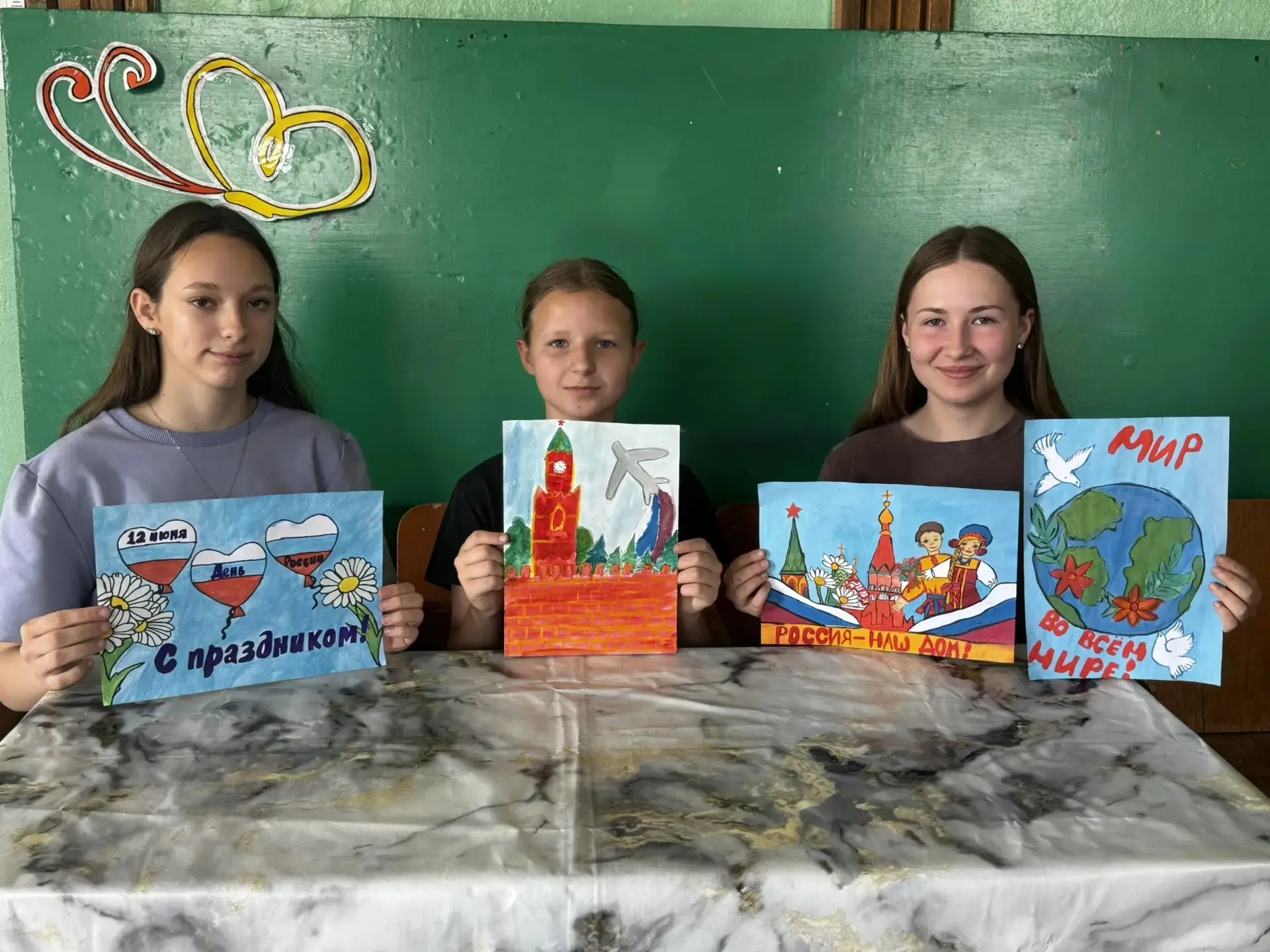 В Нееловском сельском клубе состоялся конкурс рисунков «К России с любовью!» 

Мероприятие было напр