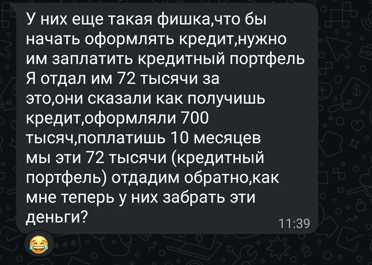 Блть, блть и ещё раз бл*ть!