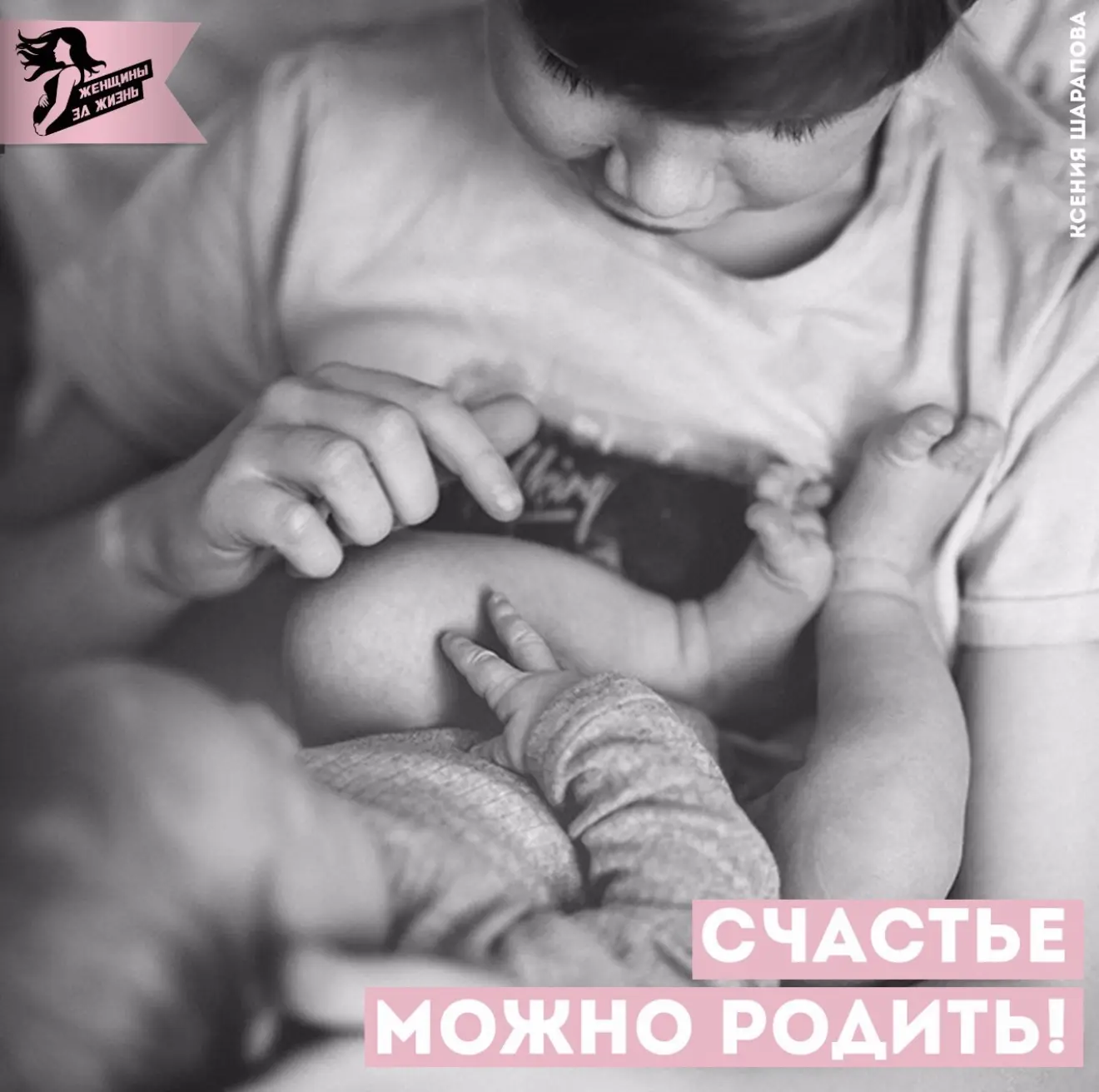 1 июня. День защиты детей. Хотя, если честно, иногда кажется, что это дети защищают нас...