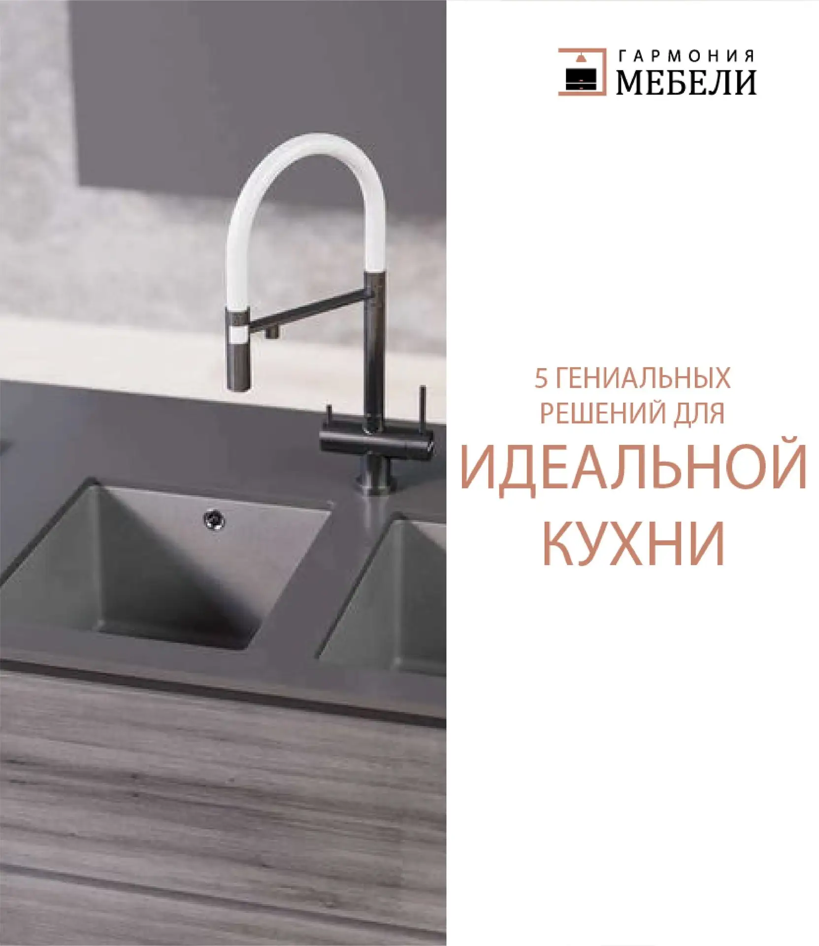🌟**5 гениальных решений для идеальной кухни!**🌟