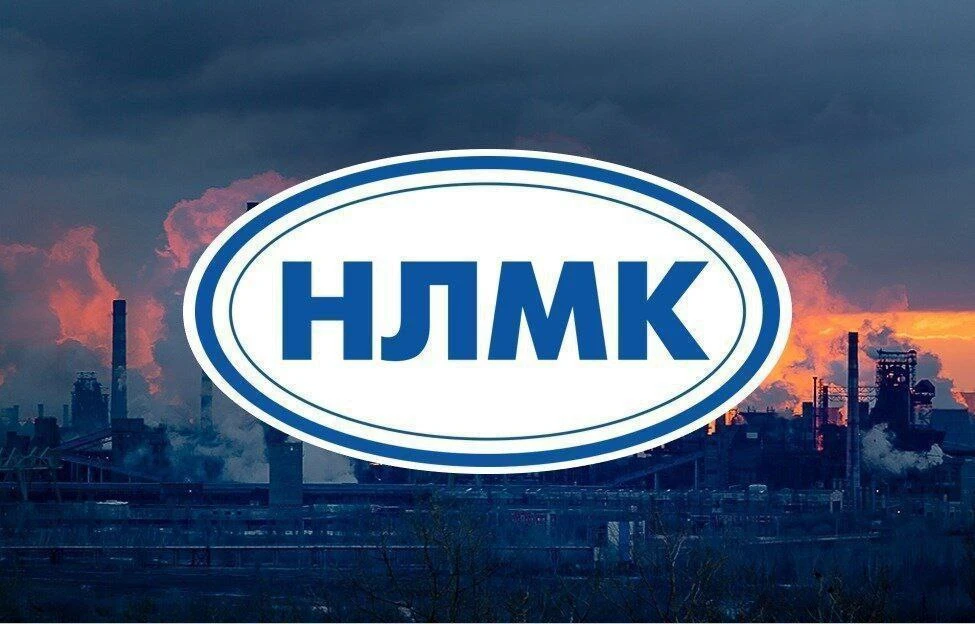 💿НЛМК (#NLMK) — российский производитель стальной продукции с вертикально-интегрирован...