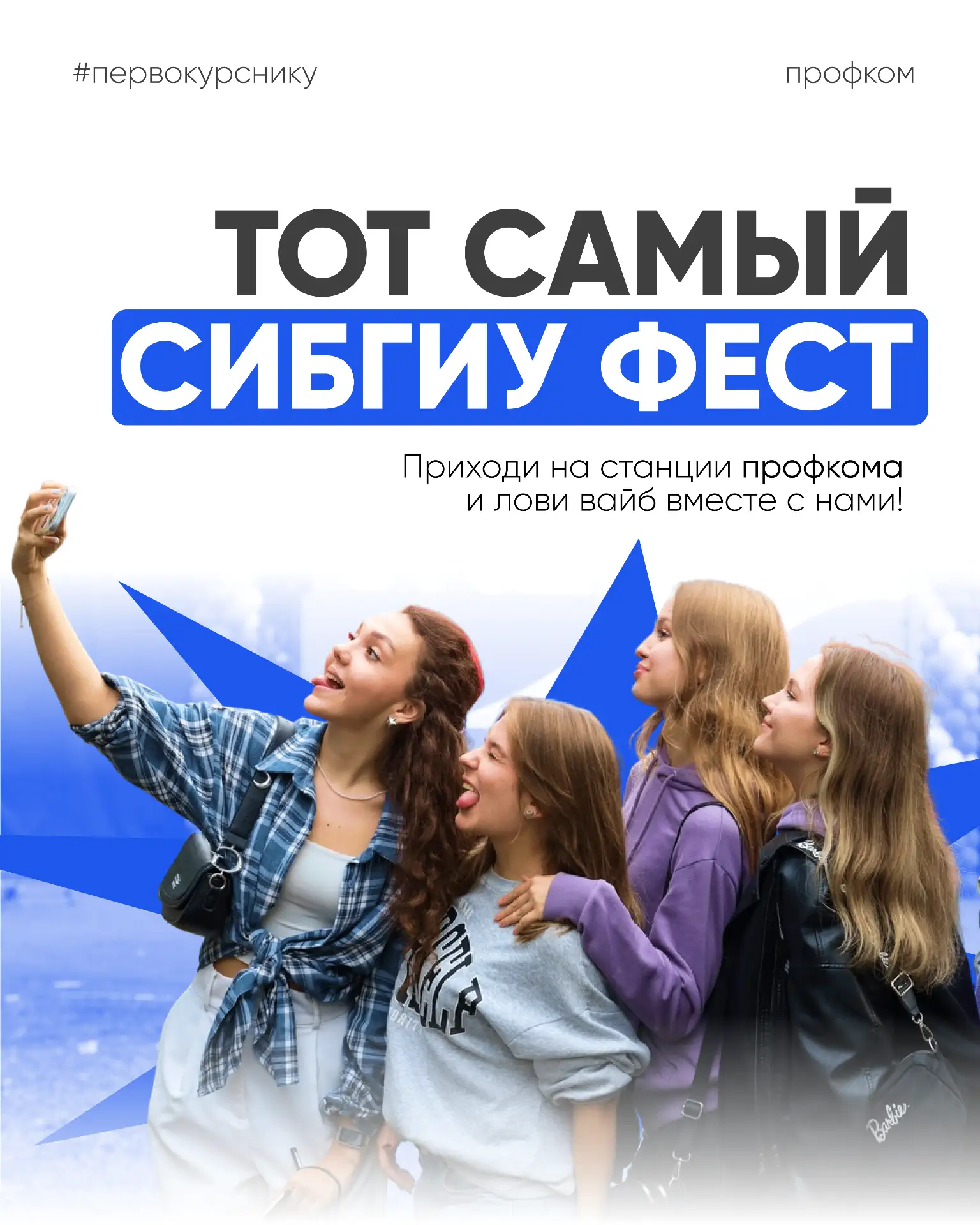 Главное событие этого сентября 🎉