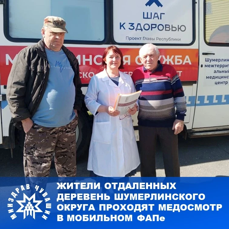 В рамках реализации национального проекта «Продолжительная и активная жизнь» и партийного проекта «З