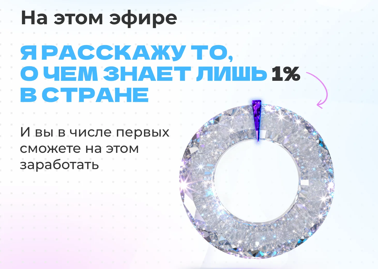 У меня нет секретов от вас: все секреты рассказываю на мастер-классе прямо сейчас!

Заходите по ссыл