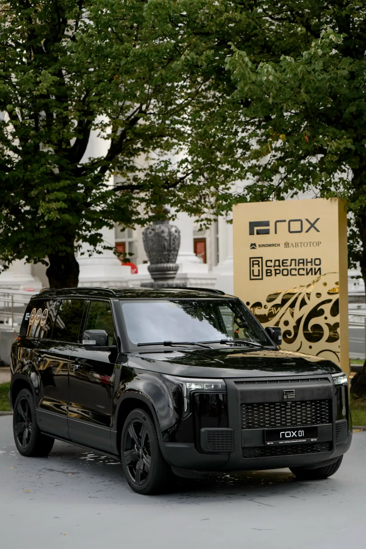 Калининградский «Автотор» сообщает о запуске в производство автомобилей под новым премиальным брендо